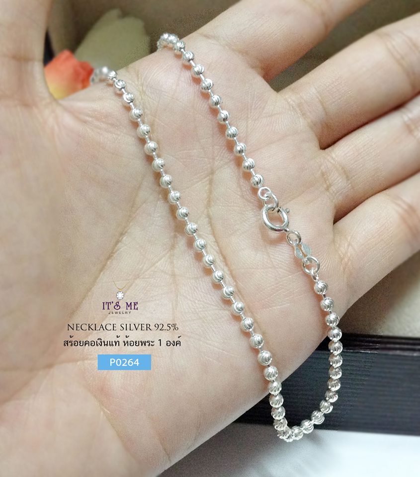 สร้อยคอเงินแท้ ลายก้นหอย (สร้อยงานอิตาลี)