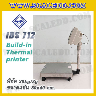 เครื่องชั่งตั้งพื้นพร้อมปริ้นเตอร์ในตัว พิกัด 30kg ค่าละเอียด 2g ขนาดแท่น 30x40cm. ยี่ห้อ SDS รุ่น IDS712-Thermal