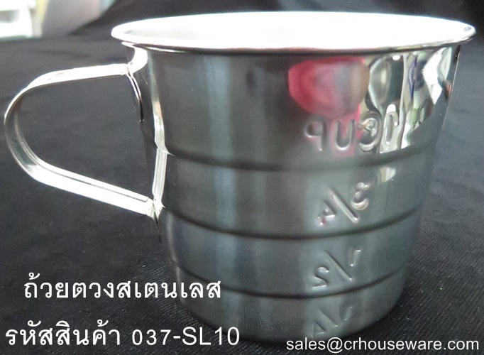 ถ้วยตวงสเตนเลส รหัสสินค้า 037-SL10