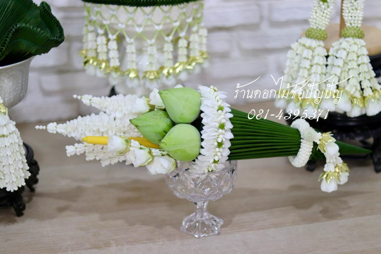 ชุดปลงผมนาค,กรวยดอก,กระทงรองผม