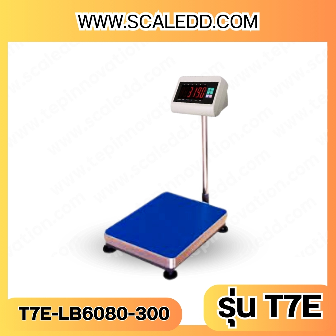 เครื่องชั่งน้ำหนักดิจิตอล พิกัด300kg ความละเอียด50g ขนาดแท่นชั่ง60*80cm รุ่น T7E-LB6080-300 (เครื่องชั่งผ่านตรวจรับรองจากสำนักชั่งตวงวัด)