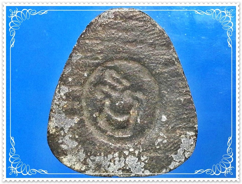 พระปิดตา วัดบ่อวิน จ.ชลบุรี หลวงปู่ทิมปลุกเสก