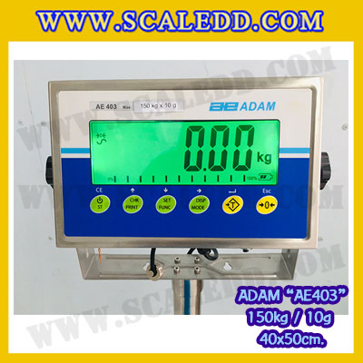 เครื่องชั่งดิจิตอลกันน้ำ รุ่น AE403 150kg x 20g ครื่องชั่งตั้งพื้นสแตนเลส150กิโล เครื่องชั่งน้ำหนัก150kg ตาชั่งกันน้ำ150kg แท่นชั่งขนาด40x50cmยี่ห้อ ADAM รุ่น AE403