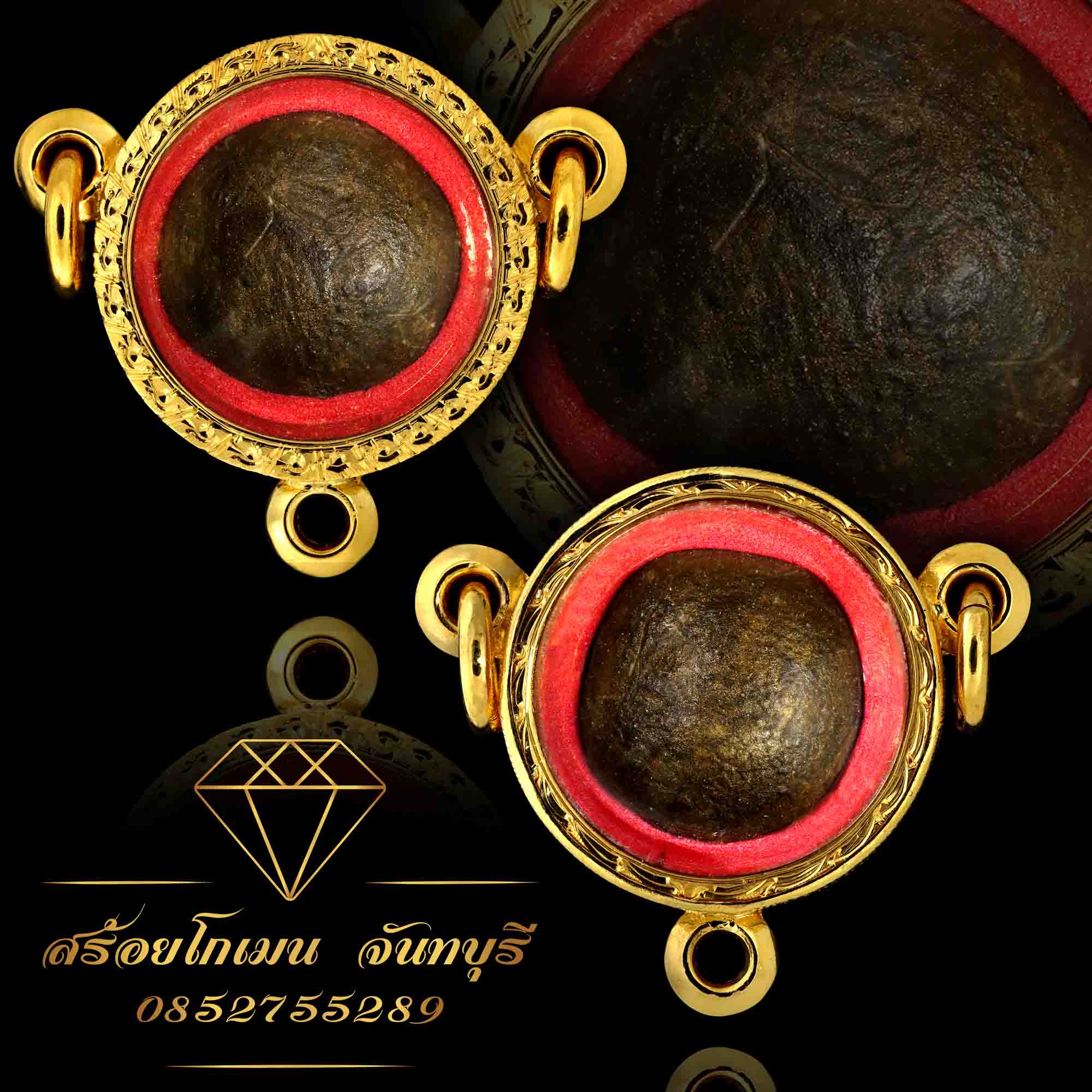 กรอบพระสามห่วง แกะลายแข้งสิงห์
