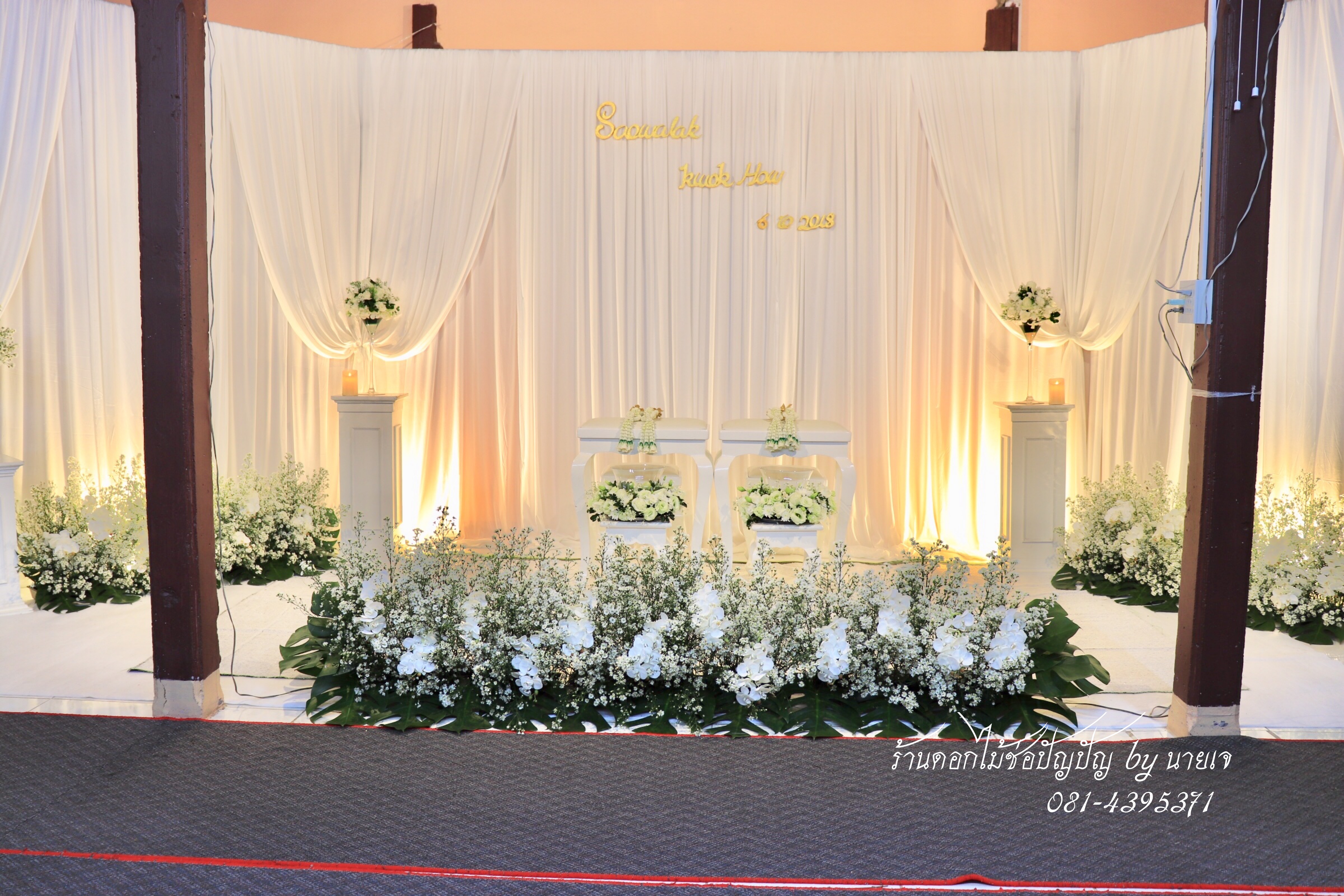 ฺBackdrop หลั่งน้ำสังข์ 6ตค.61