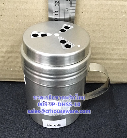 ขวดเกลือ ขวดพริกไทยสเตนเลส มีที่จับ. 4-Ways swivel dredges. Code : 005-JP-DHSS-10