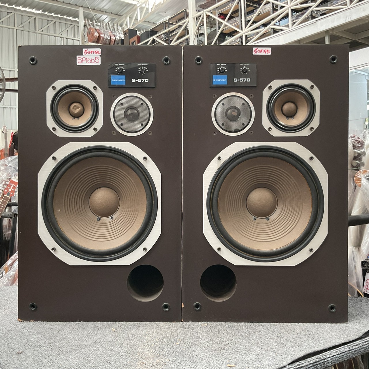 ลำโพง PIONEER : S-570
