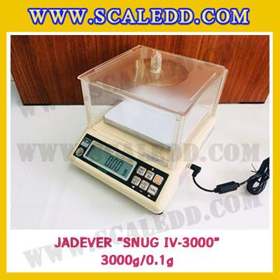 เครื่องชั่งดิจิตอลทศนิยม1ตำแหน่ง 3000g x 0.1g เครื่องชั่งน้ำหนักดิจิตอล3000กรัม เครื่องชั่งน้ำหนัก3000g เครื่องชั่งละเอียดสูง ตาชั่งละเอียดสูง3000กรัม พิกัดน้ำหนัก 3000g ความละเอียด0.1g ยี่ห้อ JADEVER รุ่น SNUG IV-3000