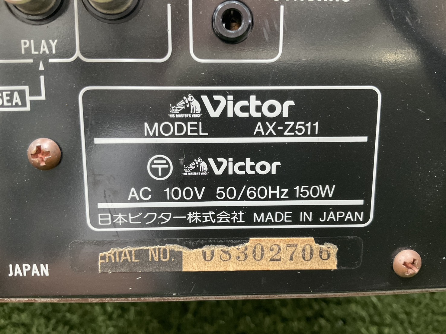 เครื่องขยายเสียง Victor : AX-Z511 สินค้าไม่พร้อมใช้งาน(ต้องซ่อม)