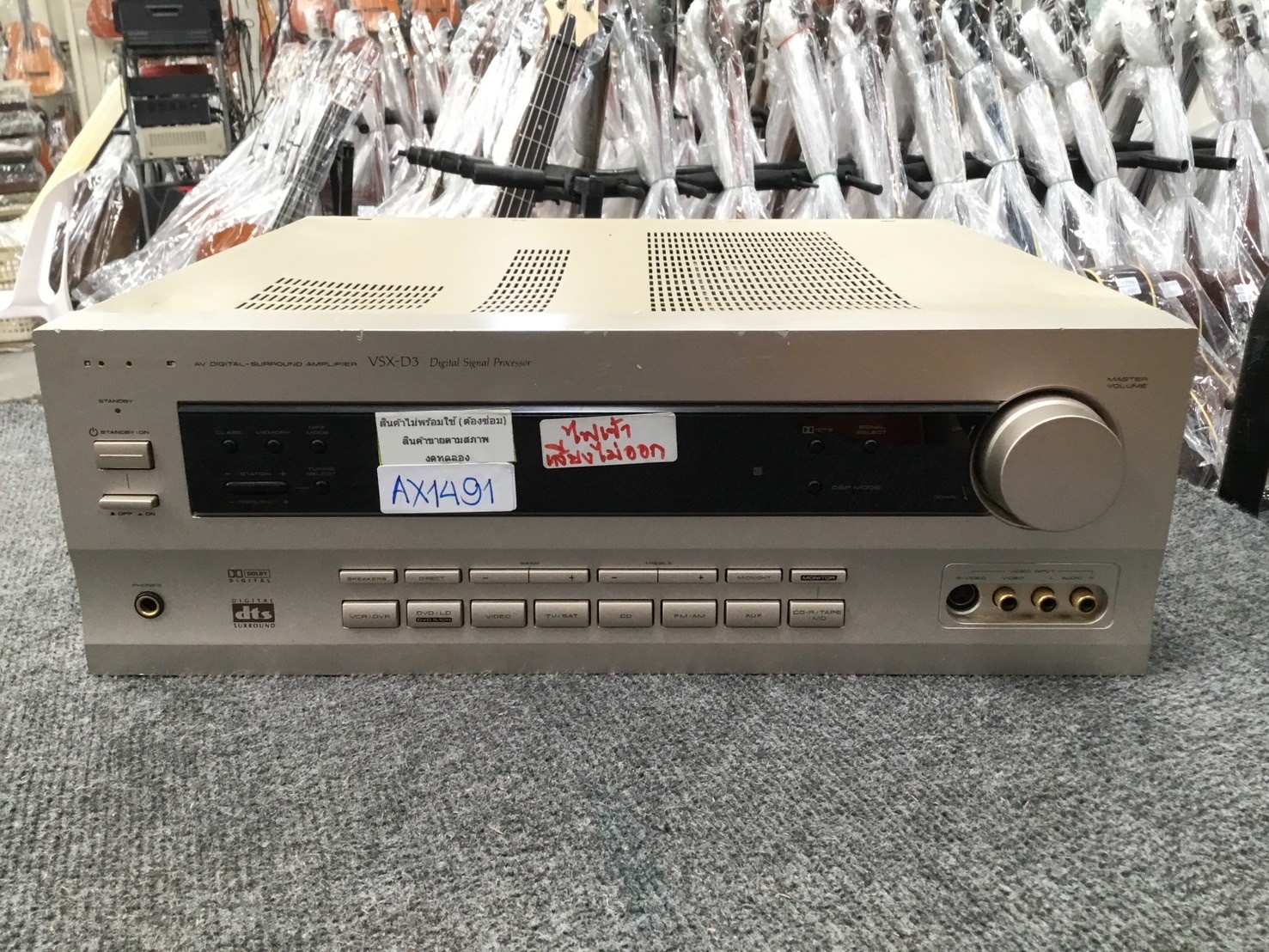 เครื่องขยายเสียง Pioneer : VSX-D3 สินค้าไม่พร้อมใช้งาน(ต้องซ่อม)