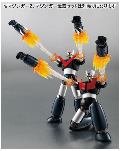 Super Robot Chogokin ซิงเกอร์