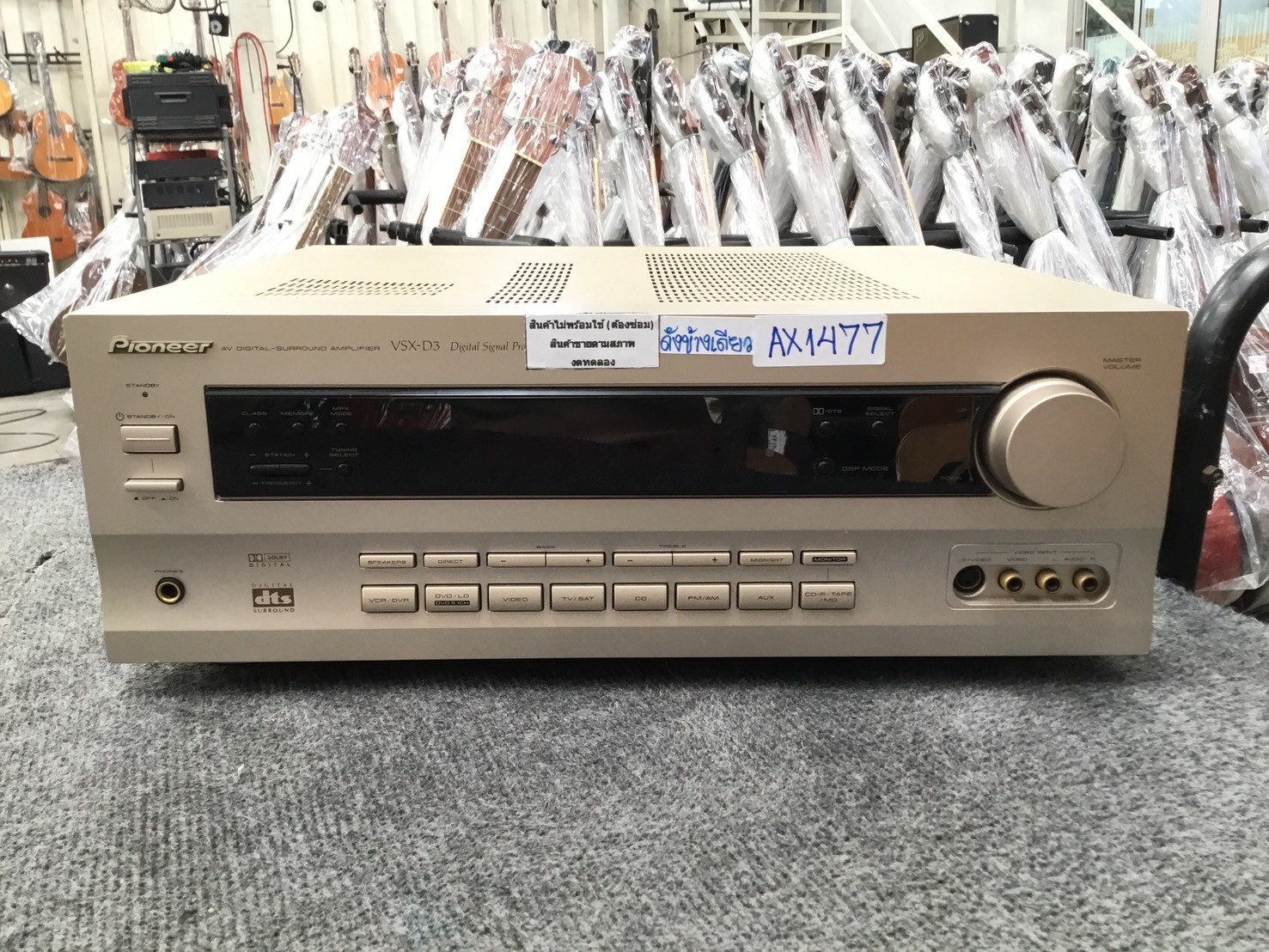 เครื่องขยายเสียง Pioneer : VSX-D3 สินค้าไม่พร้อมใช้งาน(ต้องซ่อม)