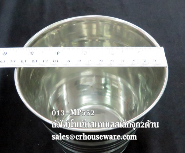 ถังน้ำแข็งสเตนเลสสตีล หูจุก (สินค้านำเข้า)013-MP552
