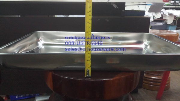 ถาดสแตนเลสใส่อาหาร 008-USTR6040