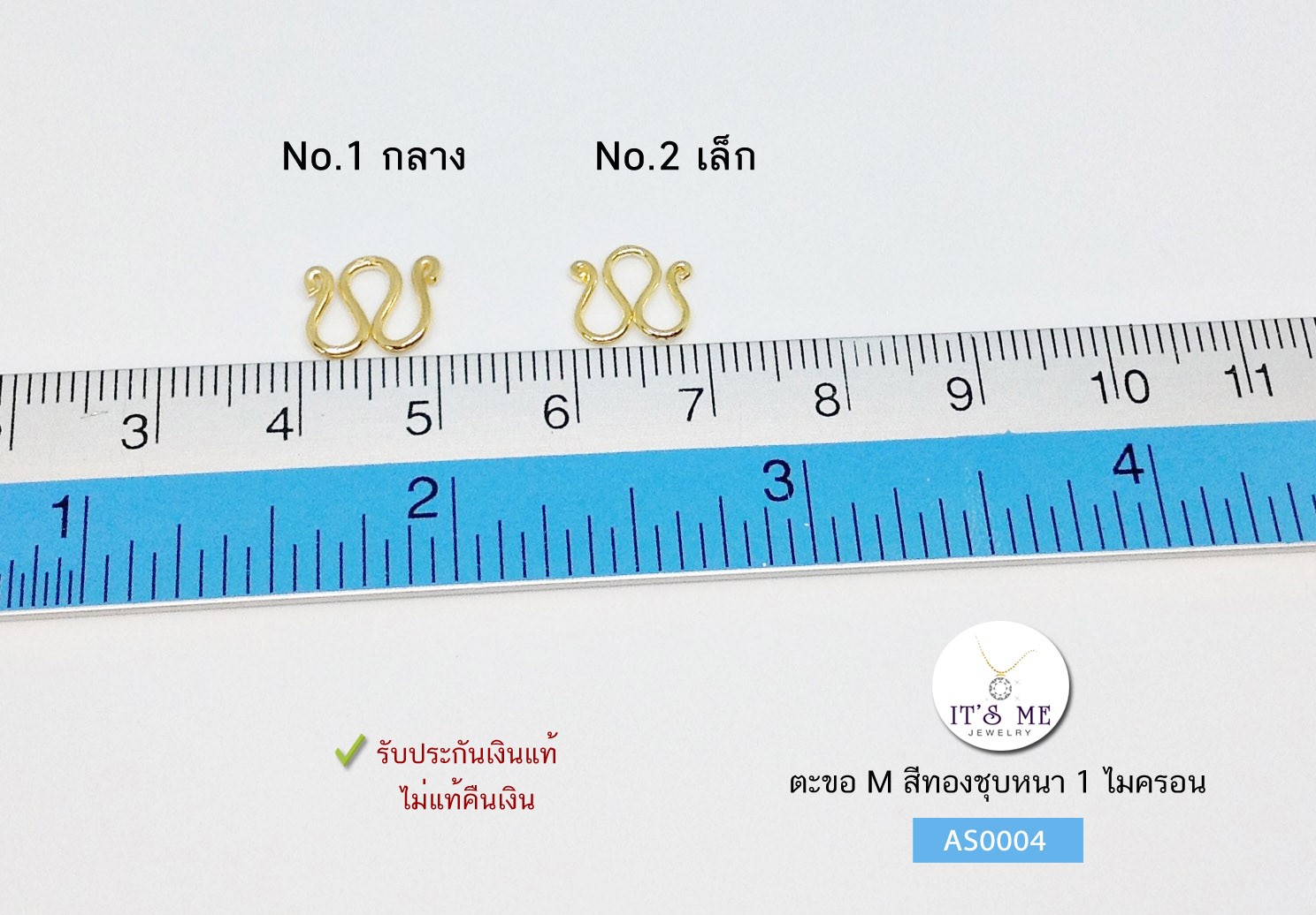 ตะขอ M เงินแท้92.5% ตะขอห้อยพระ ขนาดเล็ก กลาง และใหญ่ ชุบสีทองหนา 1 ไมครอน