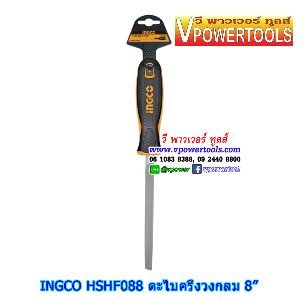 INGCO ตะไบครึ่งวงกลม(ท้องปลิง) 8นิ้ว รุ่น HSHF088
