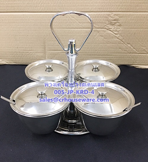 พวงเครื่องปรุงสเตนเลส Revolving relish server. Code : 005-JP-KRD-4
