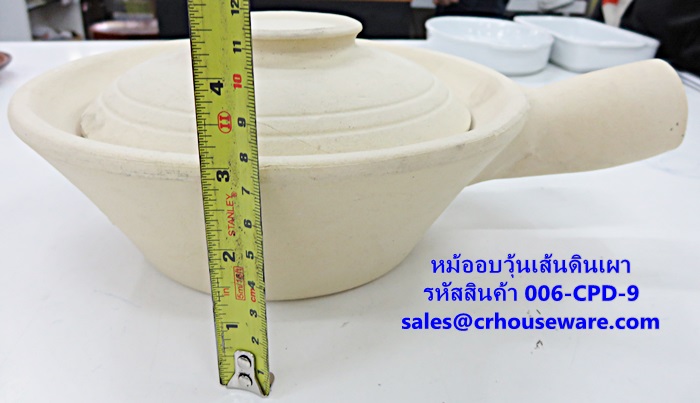 หม้ออบวุ้นเส้น ดินเผา 9" รหัสสินค้า 006-CPD-9 Glass noodle casserole pottery 9" 006-CPD-9,虾盆栽与粉丝煲,tôm trong chậu với nồi bún,បង្គា potted ដោយមានសក្តានុពល vermicelli,udang pasu dengan periuk vermicelli