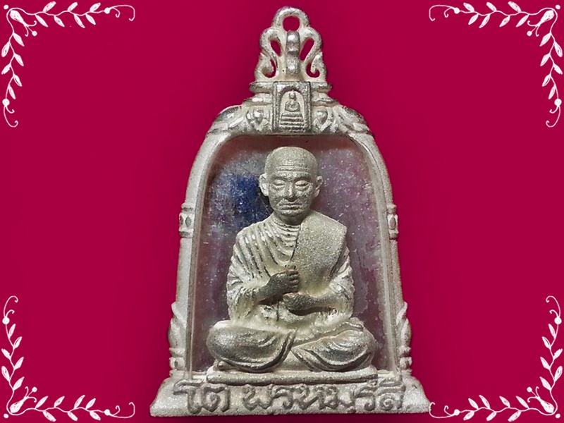 เหรียญทรงระฆัง สมเด็จพุฒาจารย์โต เนื้อเงินขัดเงา 128 ปี วัดเกศไชโย งานแพรนด้าจิวเวลลี่ พ.ศ.2543
