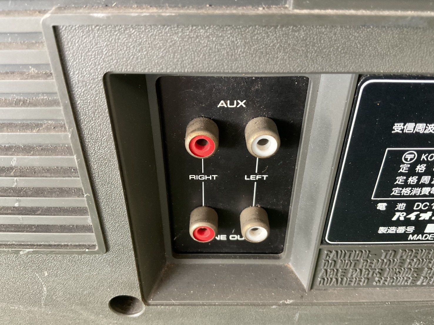 เครื่องเล่นเทป/วิทยุ PIONEER : SK-50