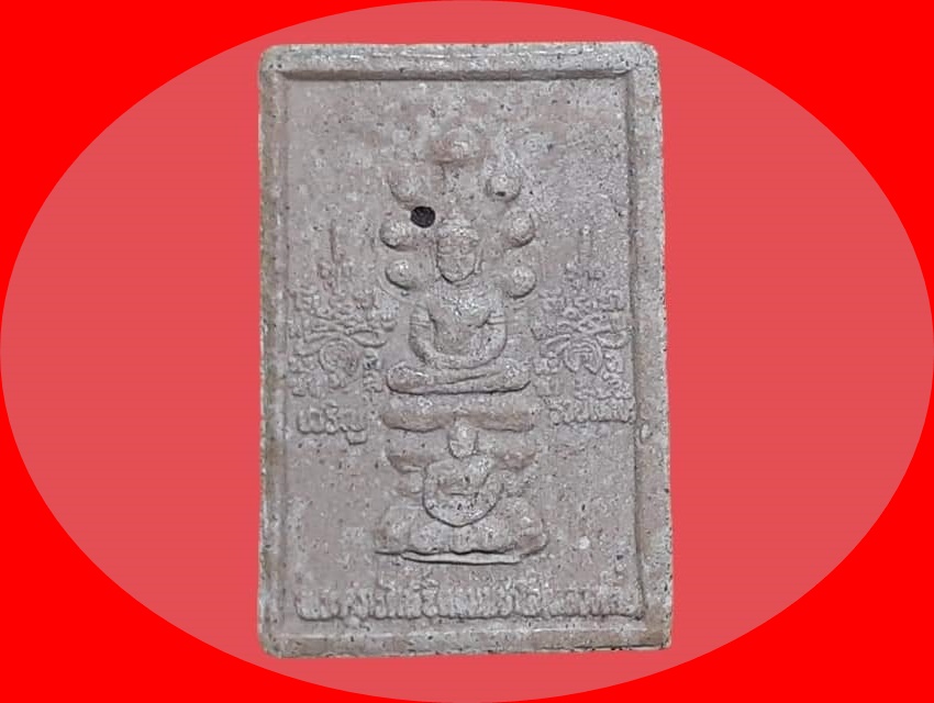 สมเด็จ เศียรบาตร พระอาจารย์สุภรัตน์ ฐิตธมฺมปาโล (หลวงเตี่ย) วัดบุดดา สิงห์บุรี เนื้อผง หลังพระนาคปรก รูปเหมือน