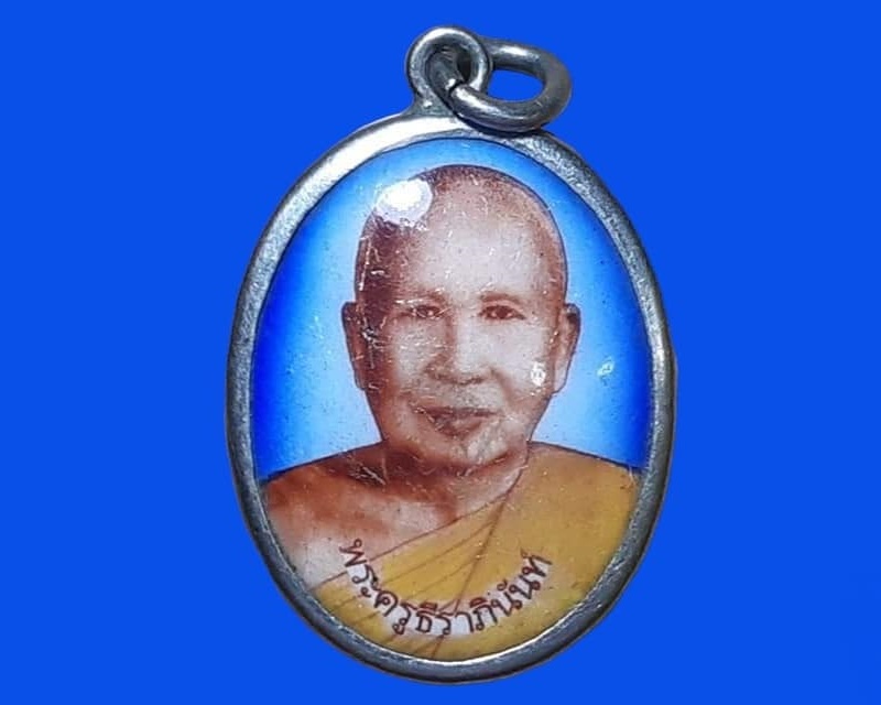 ล็อกเก็ต พระครูธีราภินันท์(ชุบ) วัดคลองเตยใน พระโขนง กรุงเทพมหานคร
