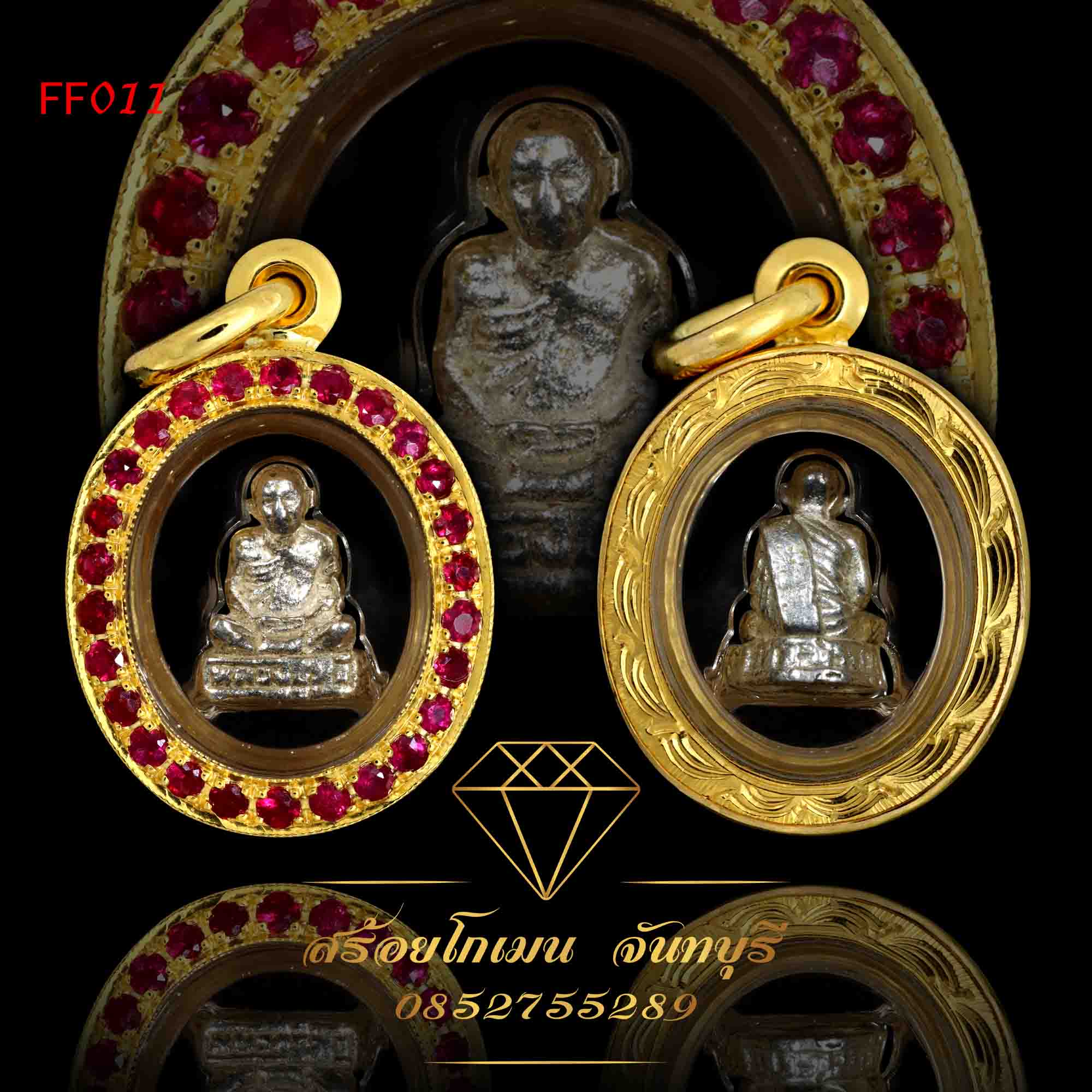 กรอบพระฝังพลอยทับทิม