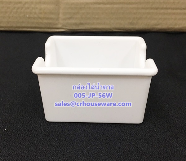 ที่ใส่ซองน้ำตาล สีขาว Sugar pack holders Code : 005-JP-56W