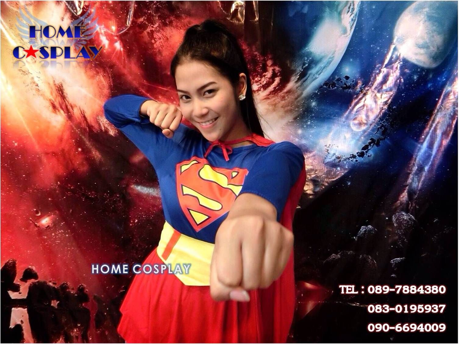 ชุดแฟนซีซุปเปอร์เกิร์ล แบบธรรมดา
