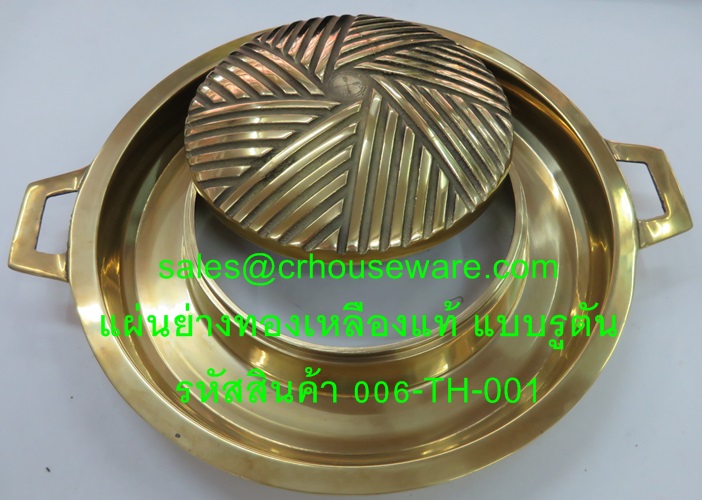 แผ่นย่างทองเหลือง แบบรูตัน 006-TH-001 Roasting Pan brass,Wihtout hole. 006-TH-001烧烤炉盘/锅,សាច់អាំងសាច់អាំងចាន / សមុទ្រ Pan,BBQ Grill tấm / chảo,BBQ Grill pinggan / pan,BBQ Grill plate/pan,Korean bbq grill pan