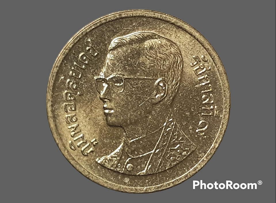 เหรียญ เงิน กษาปณ์หมุนเวียน รัชกาลที่ 9 25 Satang 2004