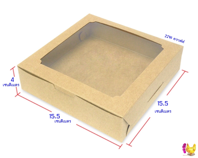 100 ใบ กล่องใส่ขนมเปี๊ยะ , บราวนี่ , เบเกอรี่ ขนาดกล่อง 15 x 15.5 x 4 เซนติเมตร กล่องใส่ของขวัญ ของชำร่วย ด้านบนเจาะกรุพลาสติกใส (รุ่น BK22 )