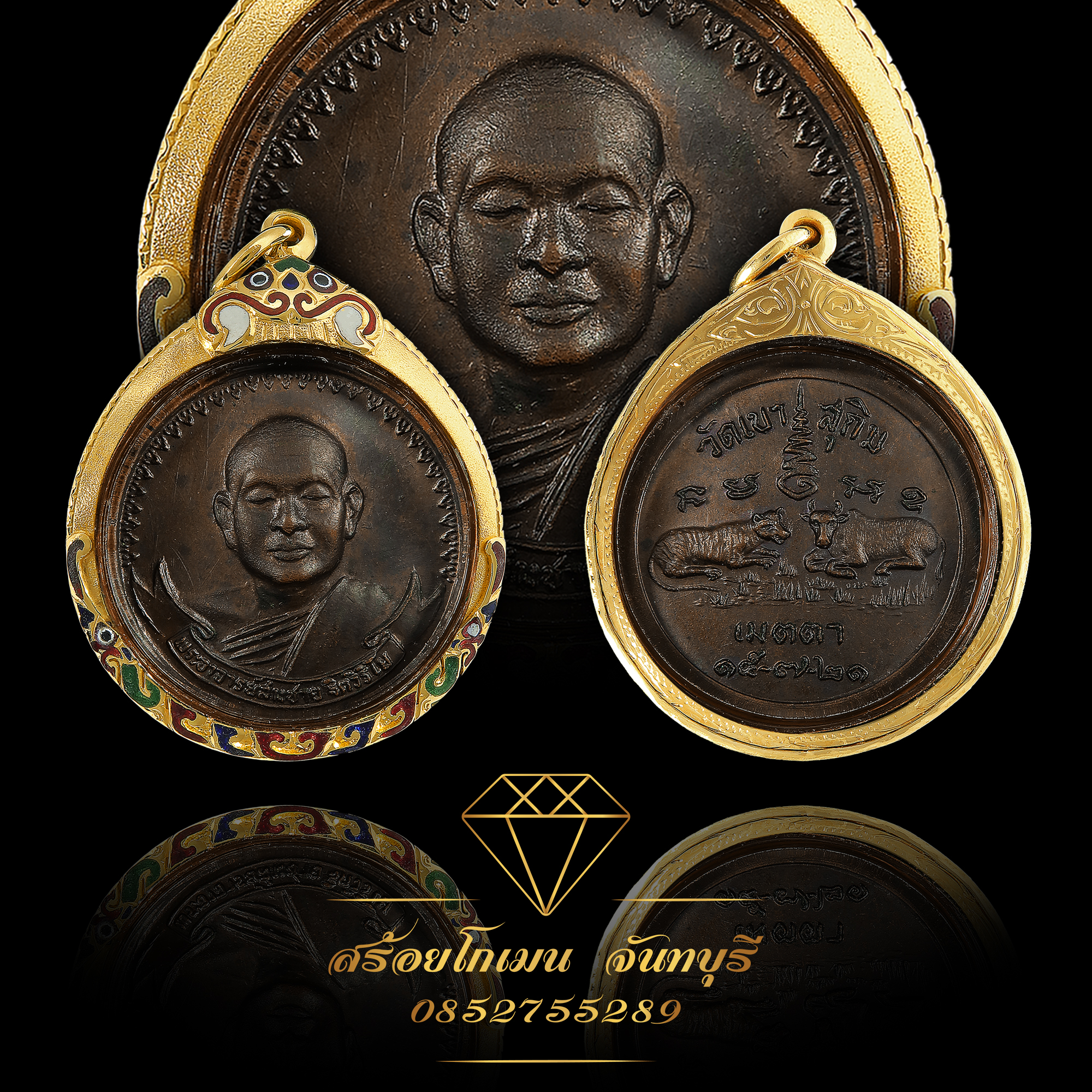 กรอบพระอาจารย์สมชาย ฐิตวิริโย