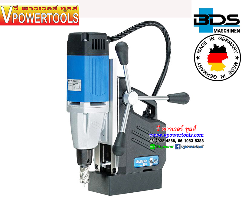 BDS MABasic 200 สว่านแท่นแม่เหล็ก 900W. จากประเทศเยอรมัน *โปรถูกสุดๆ