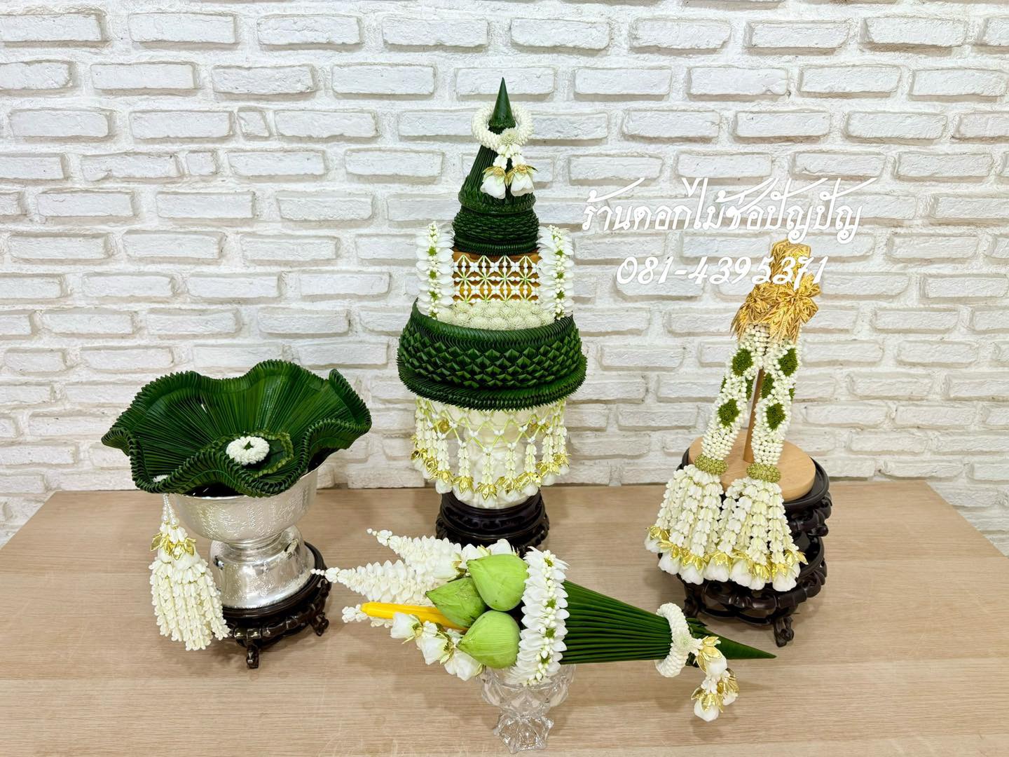 ชุดปลงผมนาค,กรวยดอก,กระทงรองผม