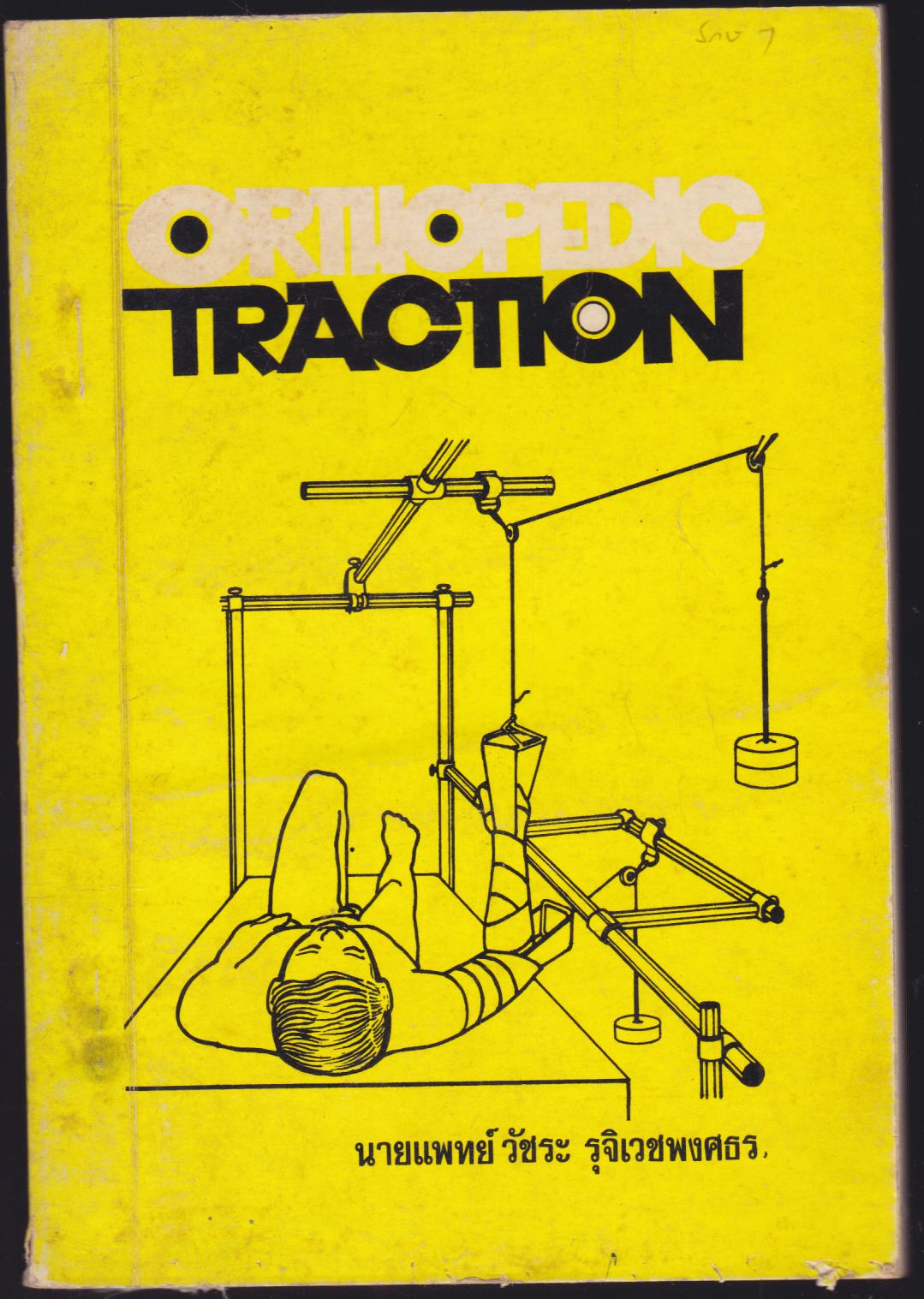 ORTHOPEDIC TRACTION