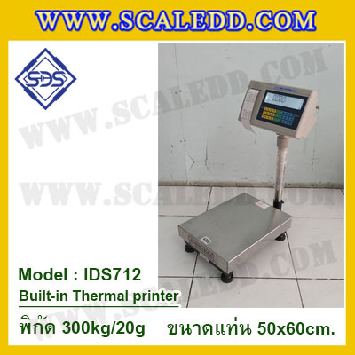เครื่องชั่งตั้งพื้นพร้อมปริ้นเตอร์ในตัว พิกัด 300kg ค่าละเอียด 20g ขนาดแท่น 50x60cm. ยี่ห้อ SDS รุ่น IDS712-Thermal