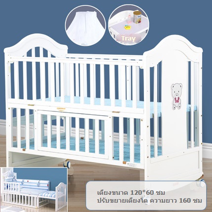 เตียงนอนไม้สำหรับเด็ก White Premium Crown TP21061 (WD17)