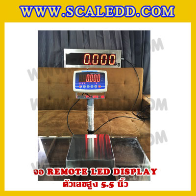 จอที่ 2 หน้าจอที่ 2 จอแสดงน้ำหนักที่สอง จอRemote Display สำหรับเชื่อมต่อเครื่องชั่งดิจิตอลที่รองรับการเชื่อมต่อ RS232