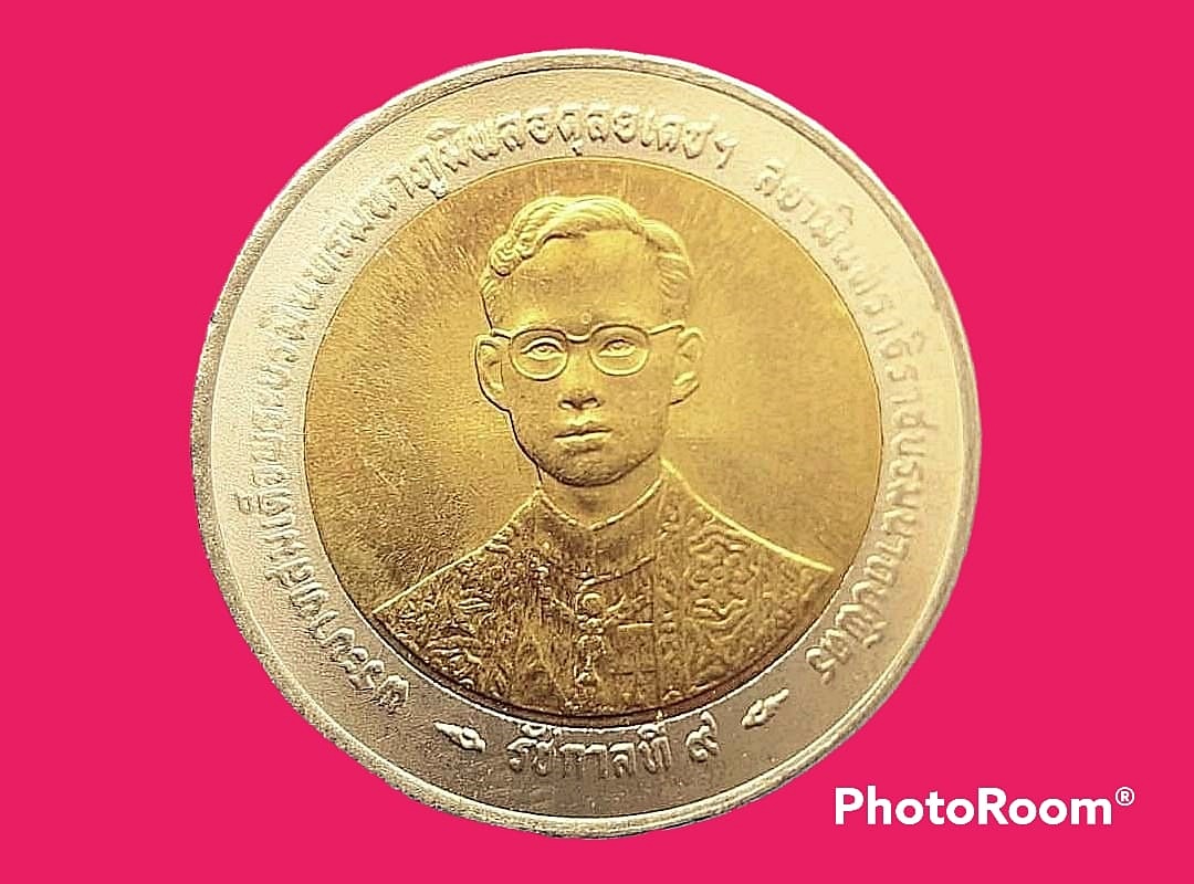 ที่ระลึกเนื่องในมหามงคลสมัยพระราชพิธีกาญจนาภิเษกพระบาทสมเด็จพระปรมินทรมหาภูมิพลอดุลยเดช บล็อกโรงกษาปณ์ ไทย