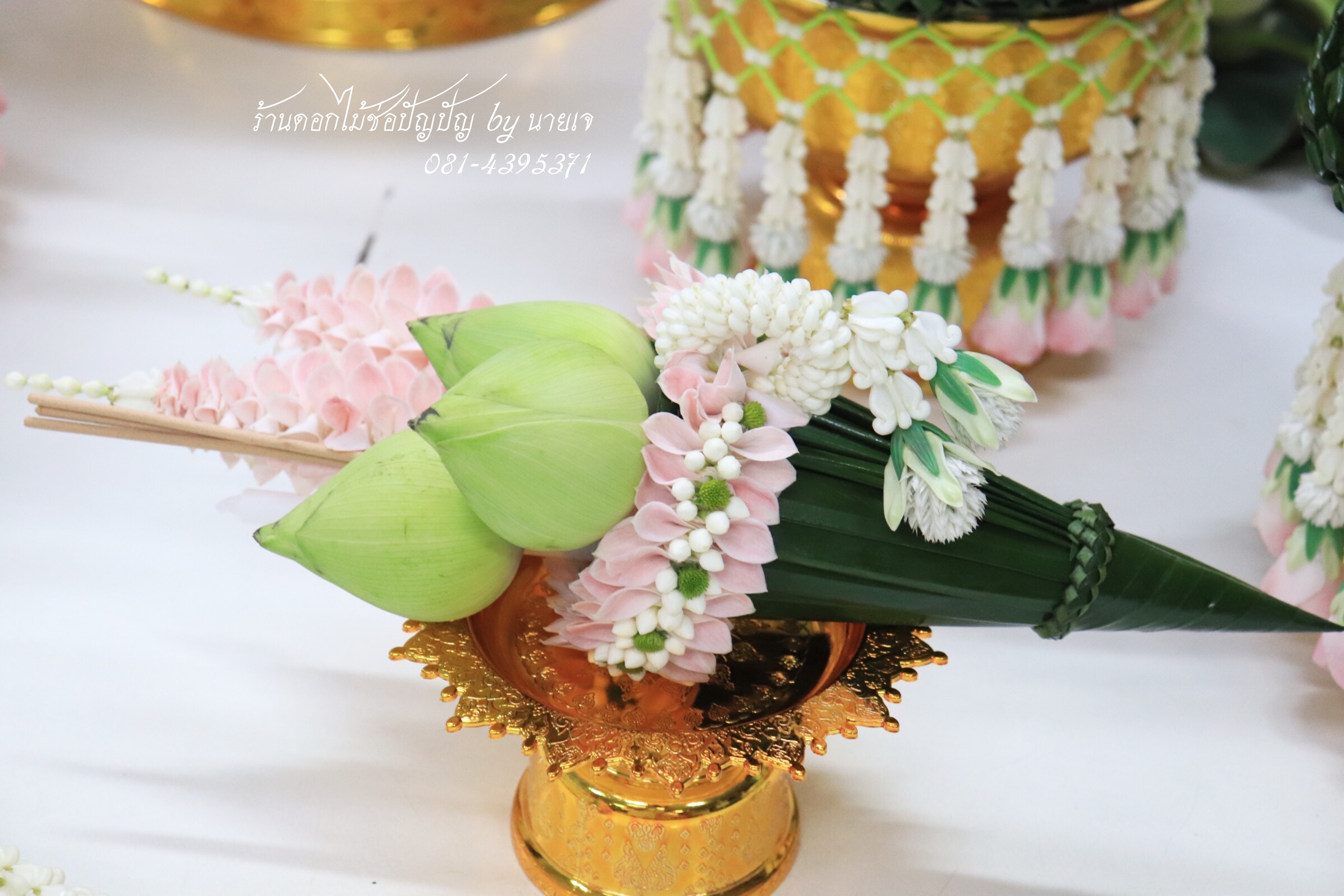 ชุดเครื่องบวชดอกไม้สด ชุดC4