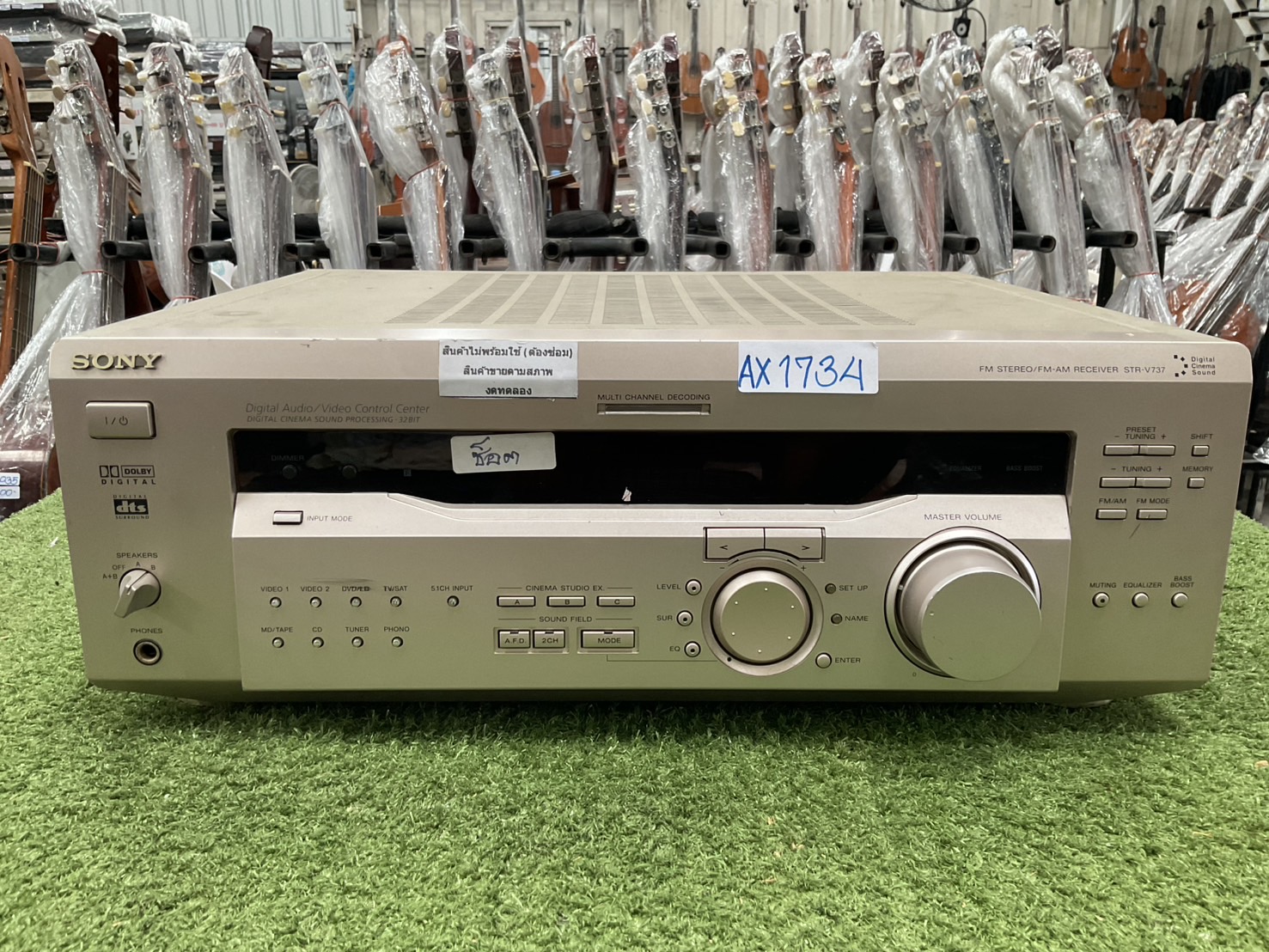 เครื่องขยายเสียง SONY : STR-V737 สินค้าไม่พร้อมใช้งาน (ต้องซ่อม)