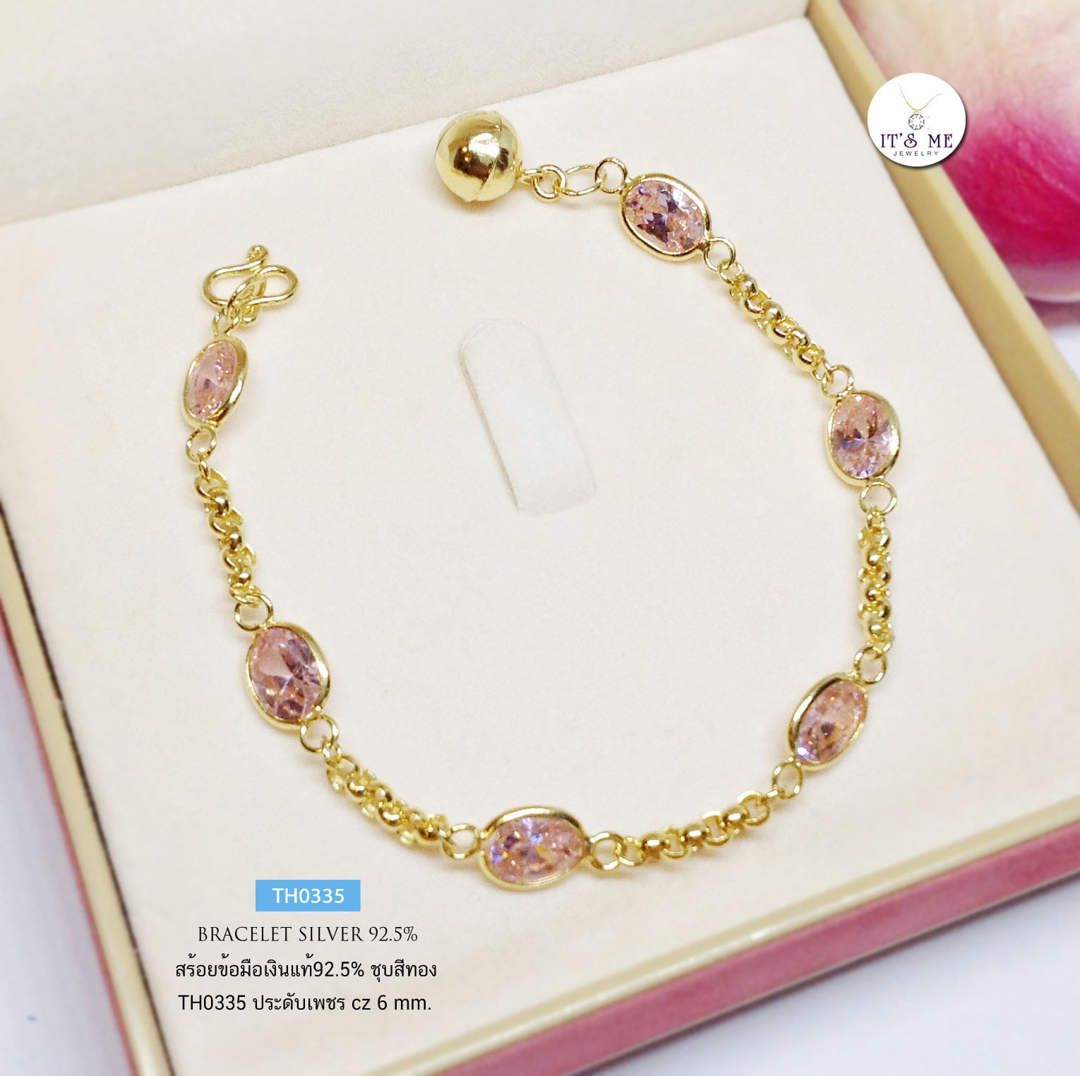 สร้อยข้อมือเงินแท้92.5% ชุบสีทอง ประดับเพชร cz (เพชรสังเคราะห์) (เรือนเงินแท้)