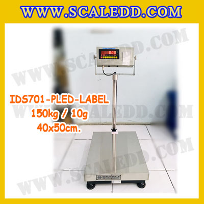 เครื่องชั่งดิจิตอลชั่งน้ำหนัก ยี่ห้อ SDS รุ่น IDS701-SS พิกัดน้ำหนัก 500kg ค่าละเอียด 50g ขนาดแท่น 1x1 เมตร