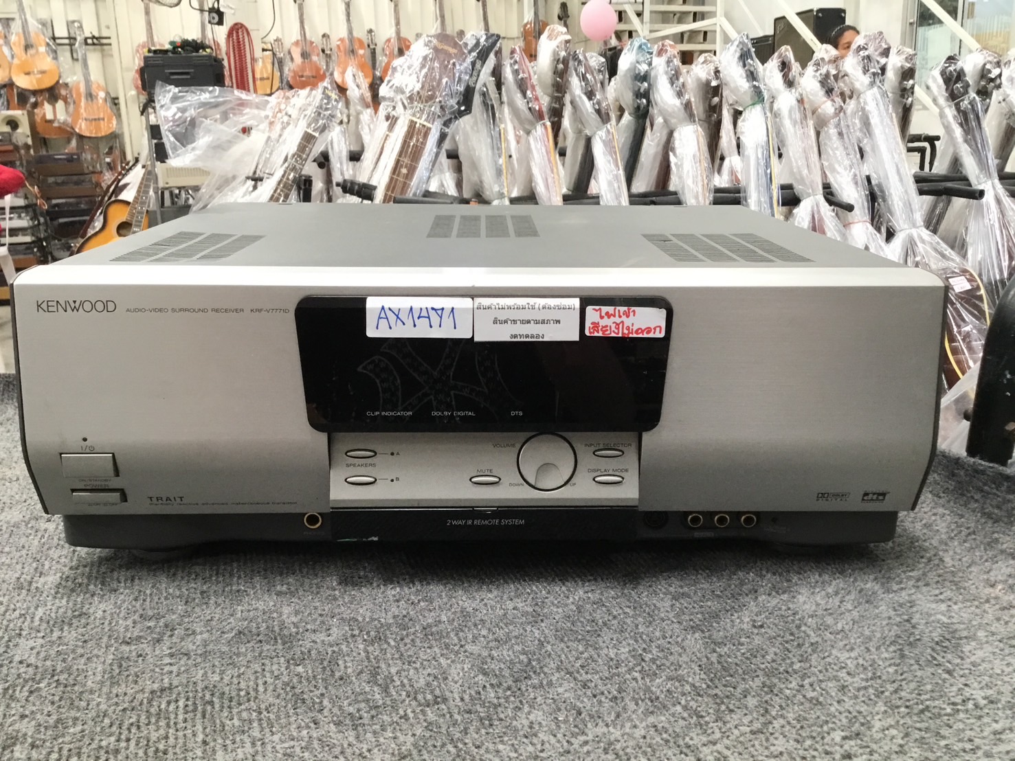 เครื่องขยายเสียง KENWOOD : KRF-V7771D สินค้าไม่พร้อมใช้งาน(ต้องซ่อม)