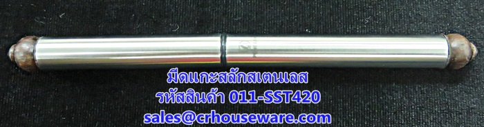 มีดแกะสลักสเตนเลส พร้อมปอก รหัสสินค้า 011-SST420,มีดแกะสลักที่เชฟเลือกใช้