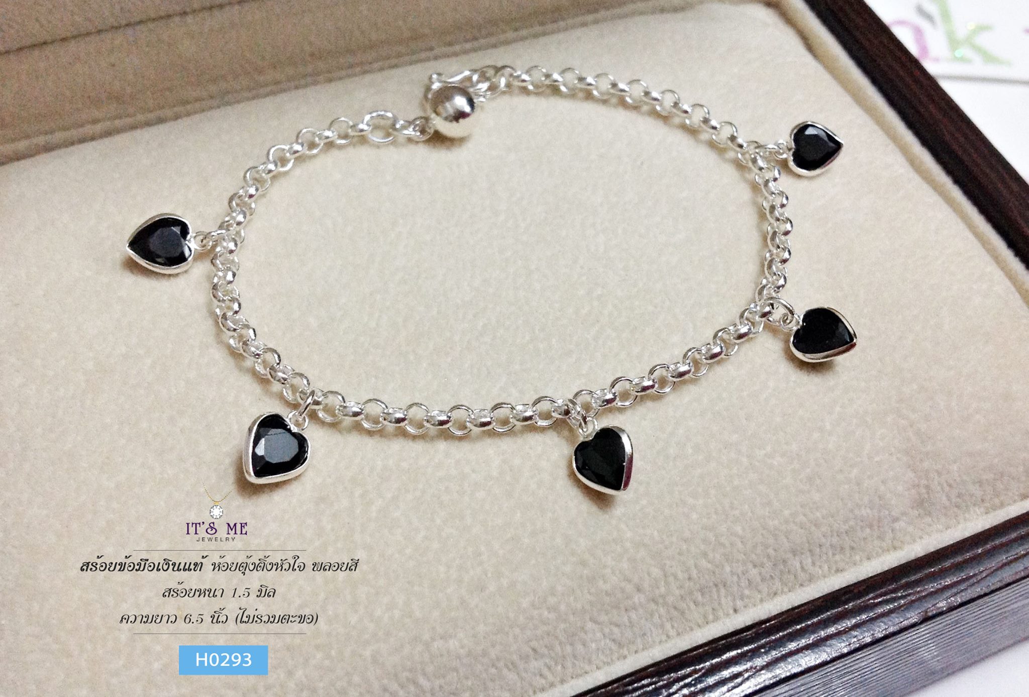 สร้อยข้อมือเงินแท้ ห้อยตุ้งติ้งพลอยสี