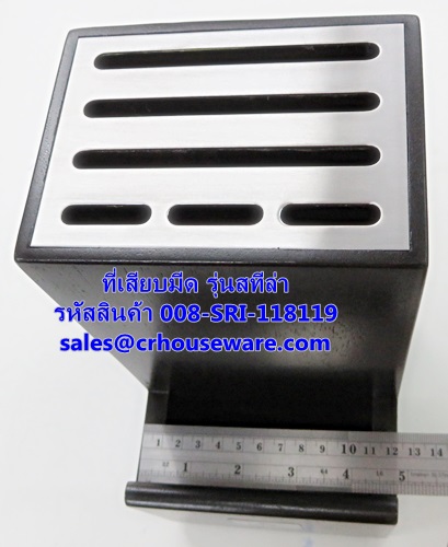 ที่เสียบมีด รุ่นสทีล่า รหัสสินค้า 008-SRI-118119,Knife plug