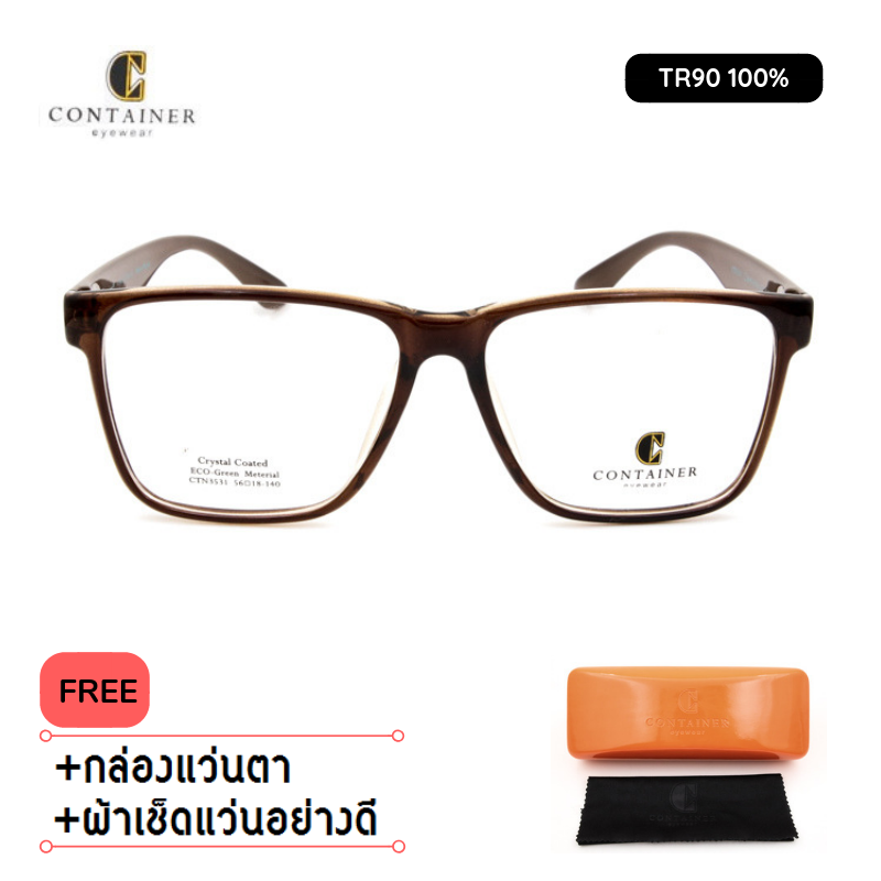 กรอบแว่นตา Container-3531