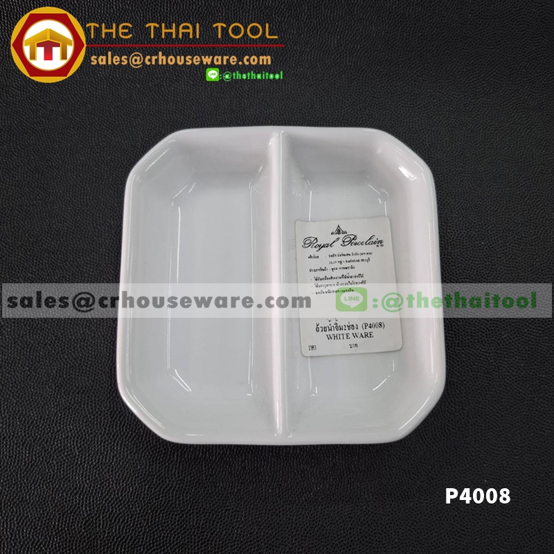 SPICE DISH W/DIVISION Code : P4008